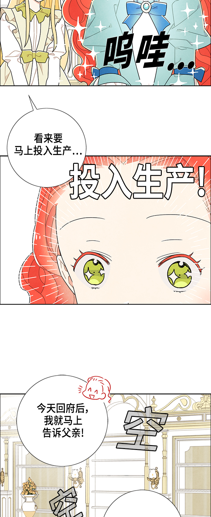 第48话34