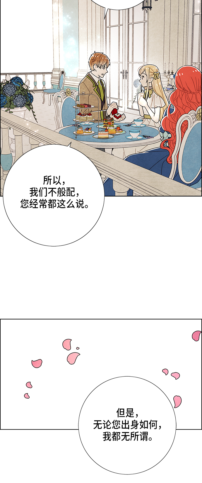第64话32