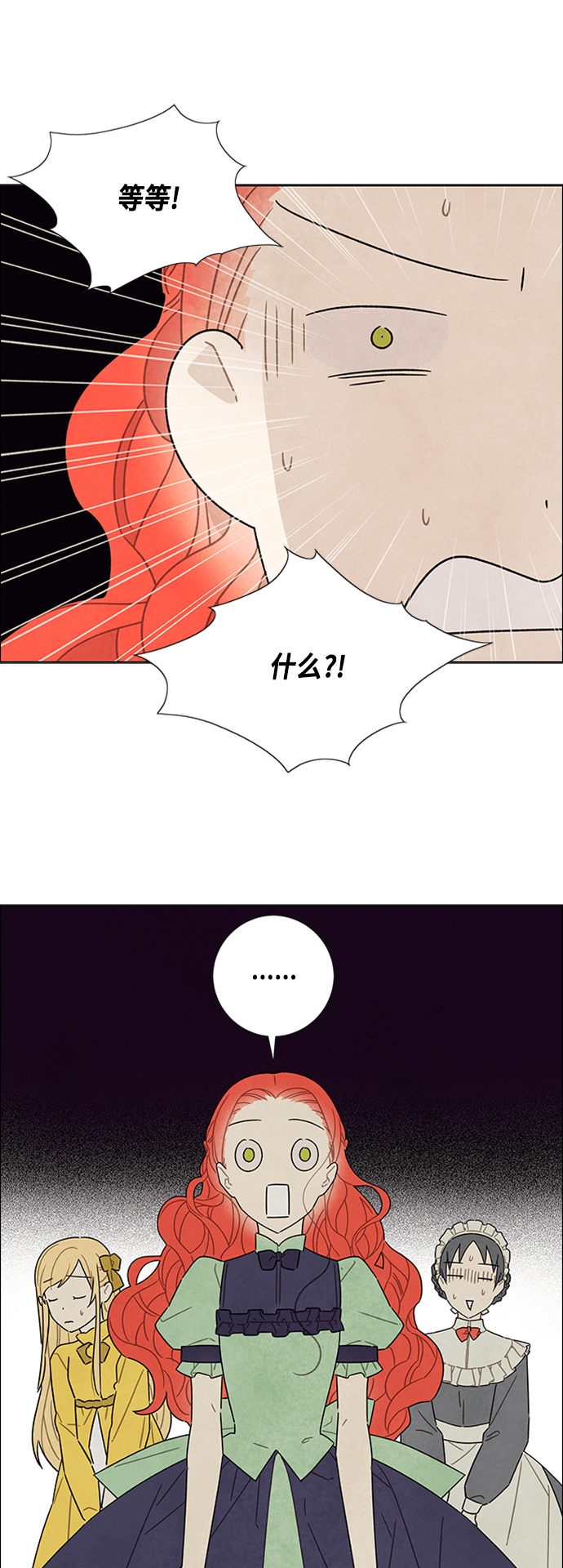 第40话43