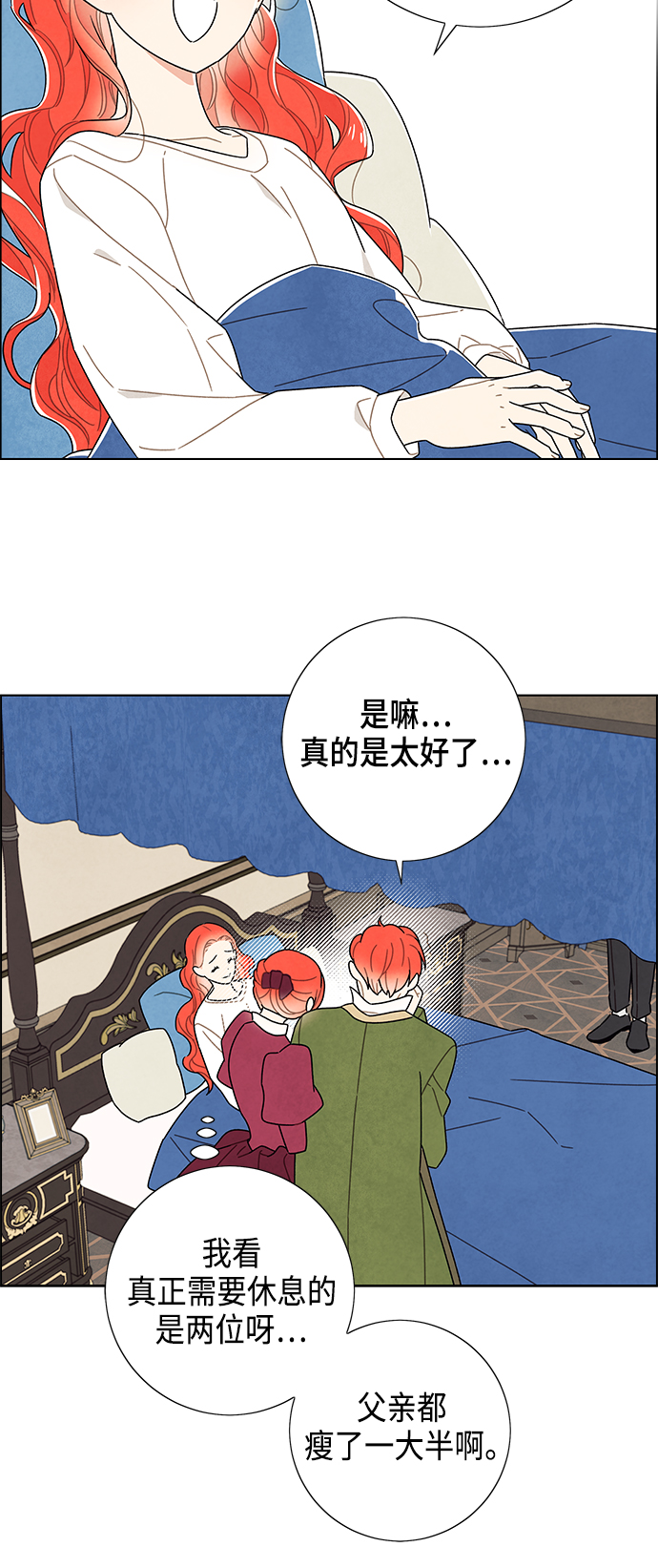 第77话30