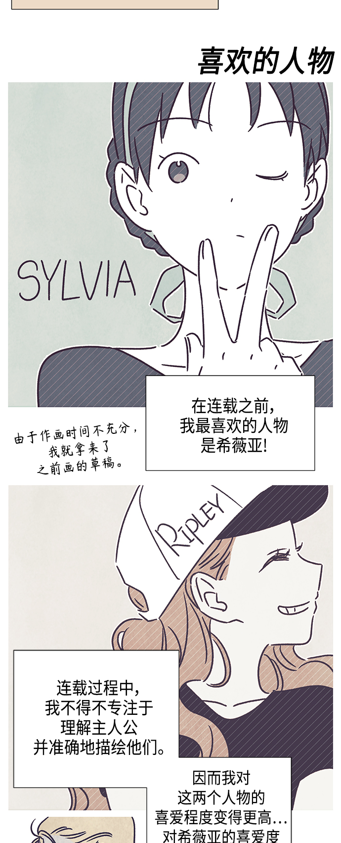 【免费】 後记2