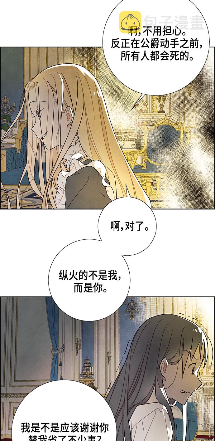 第71话14