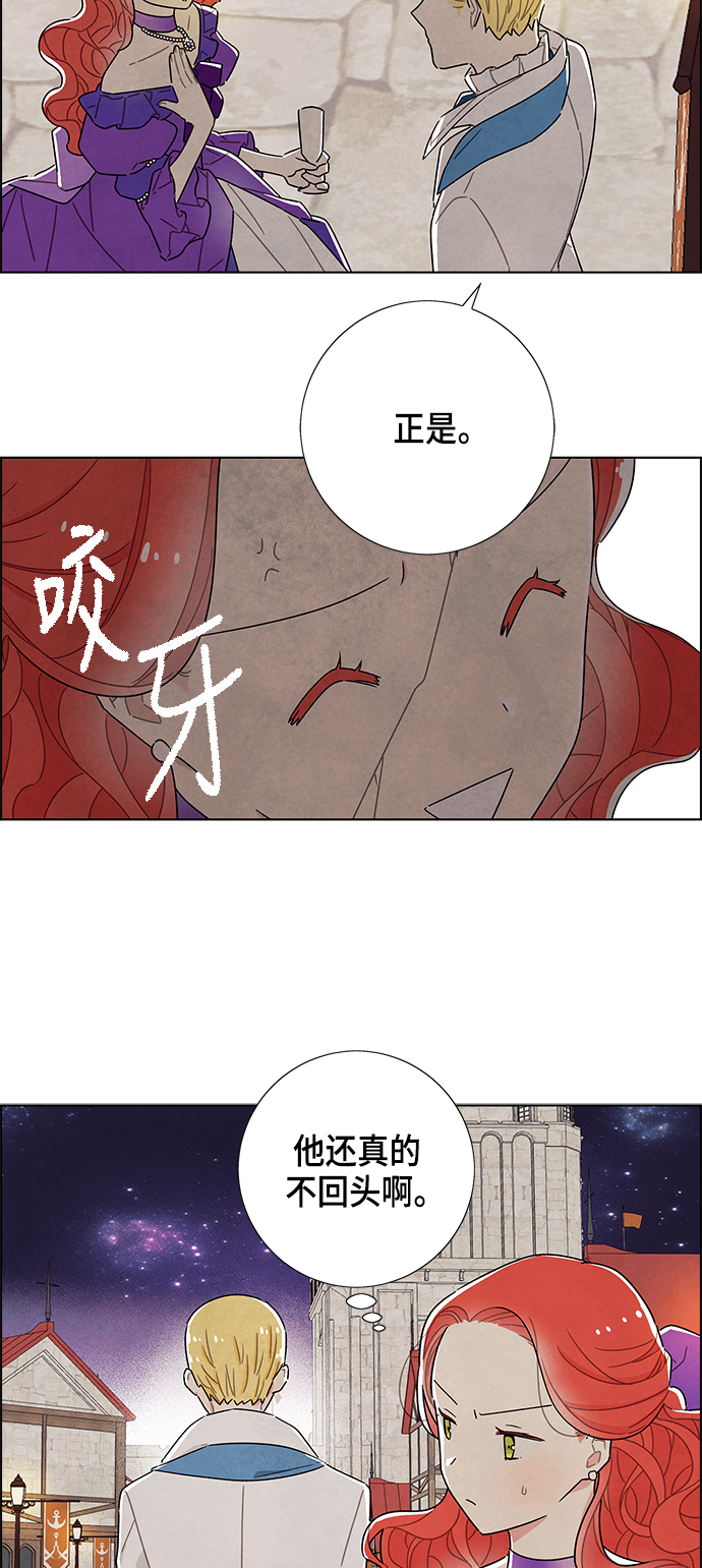 第24话6