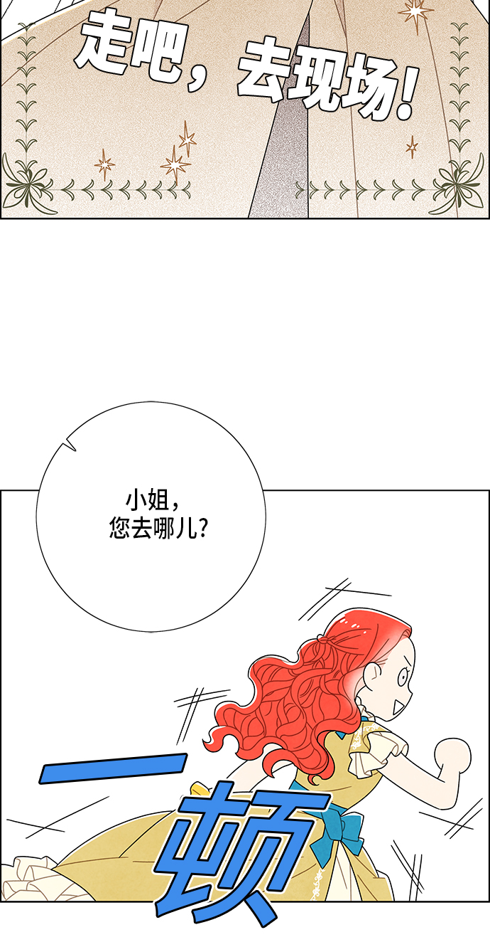 第62话32