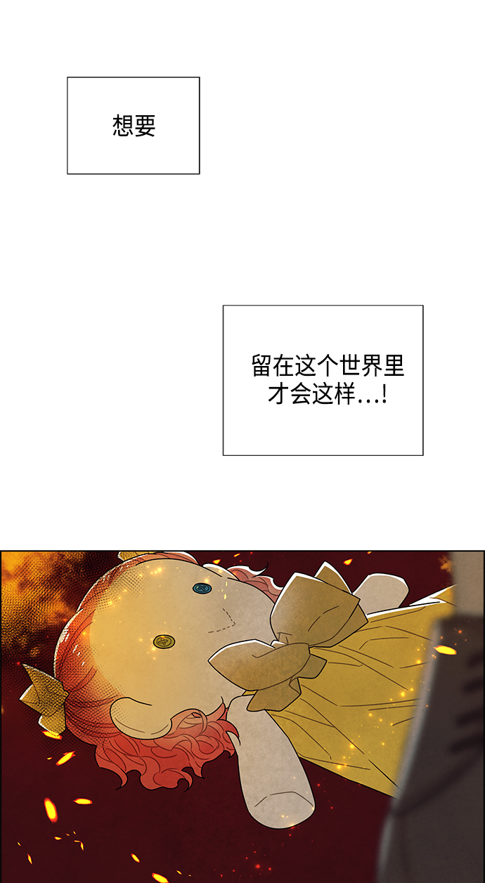 第71话36