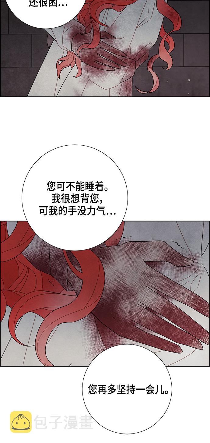 第72话29