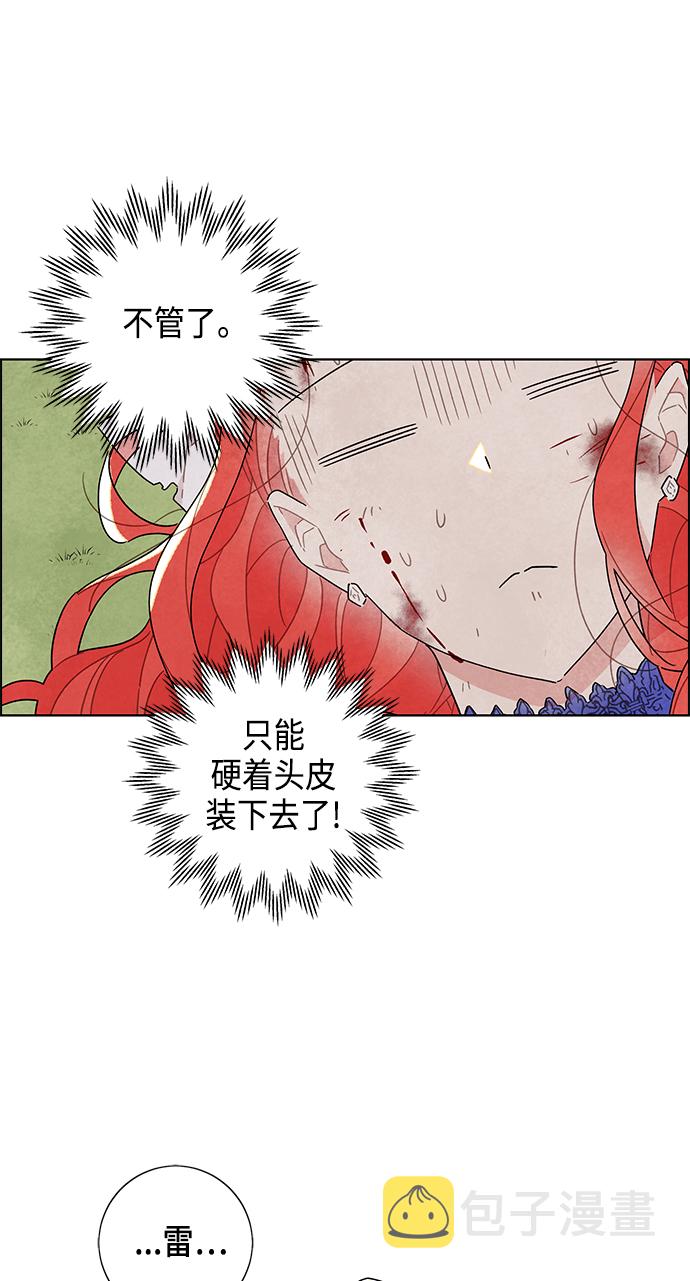 第15话41