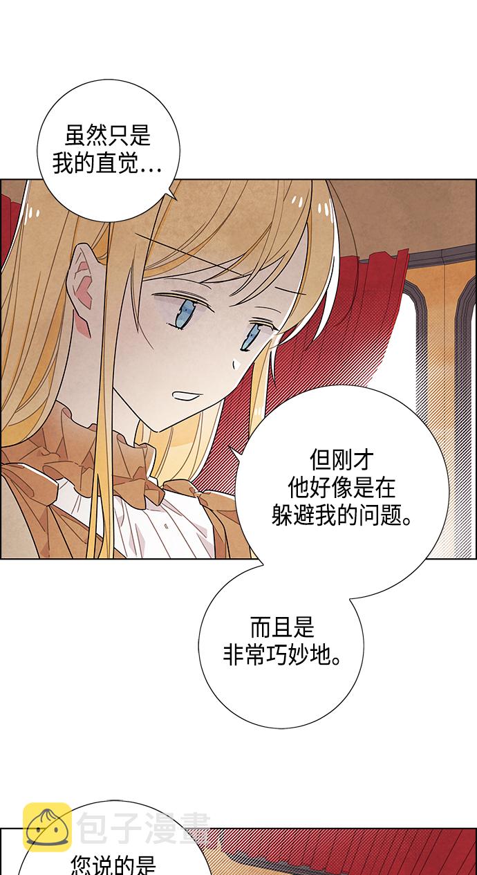 第43话10