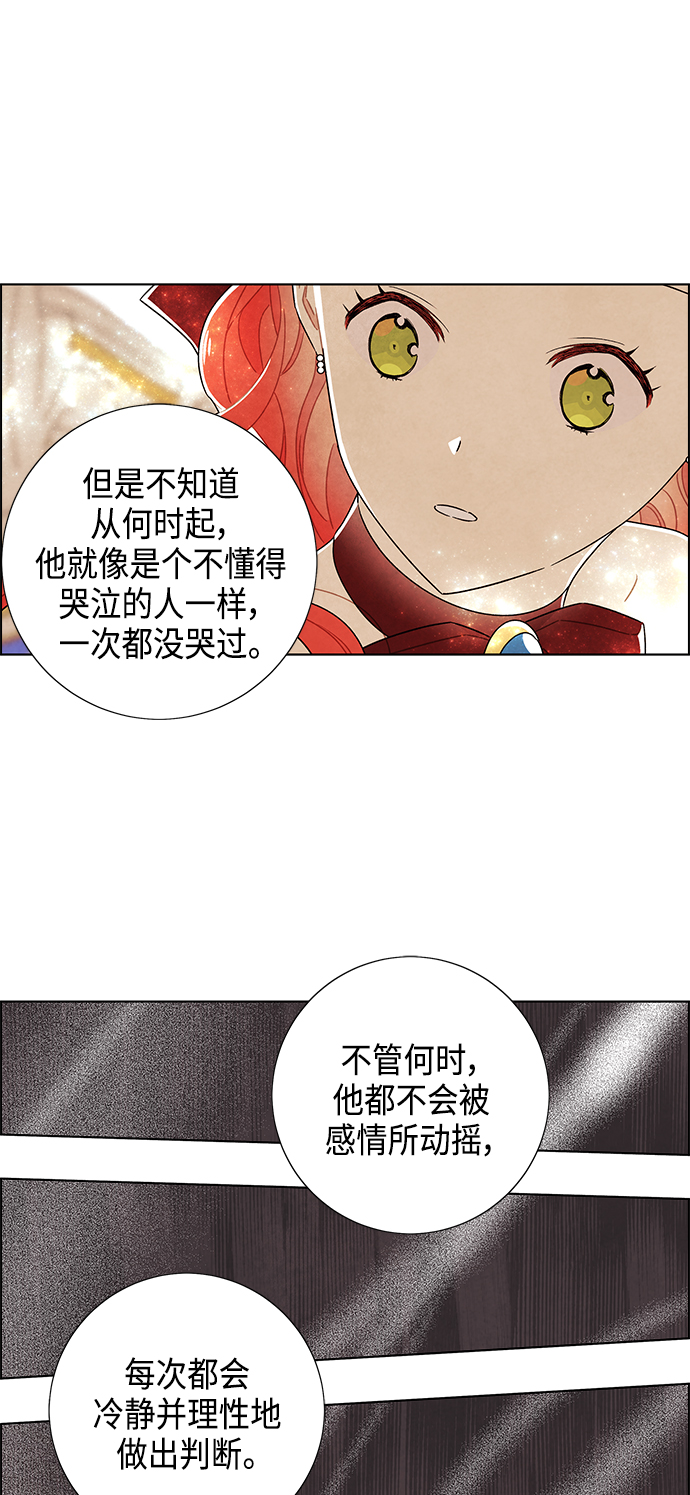 第84话40