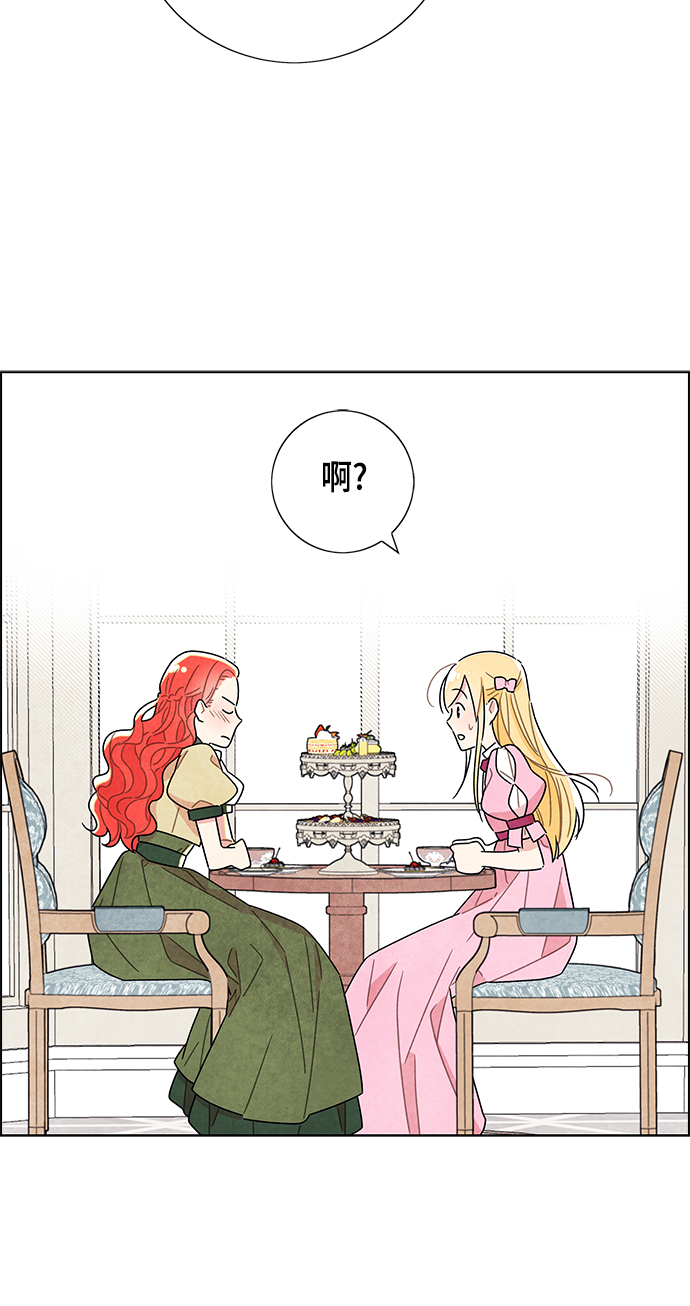 第8话19