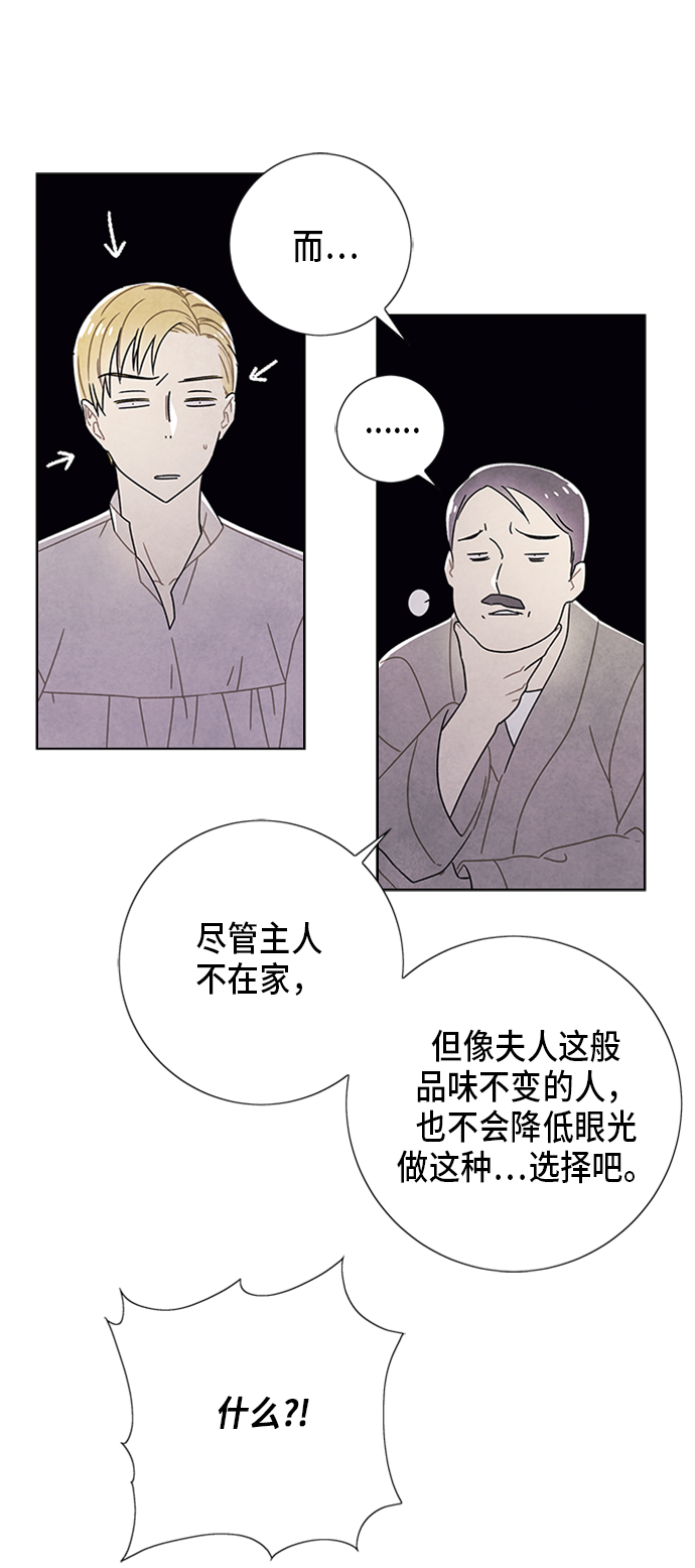 第56话36