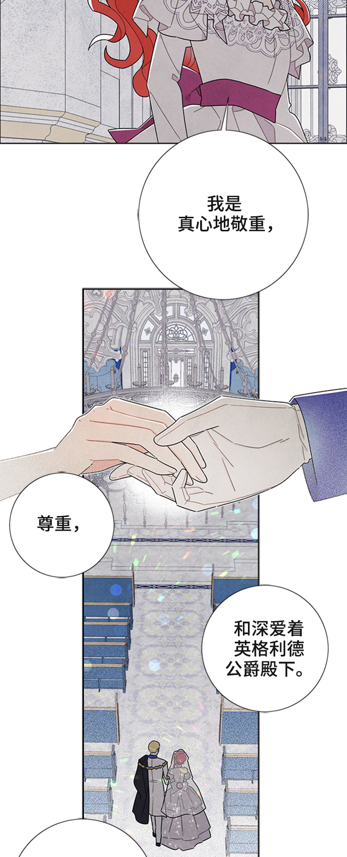 第51话38