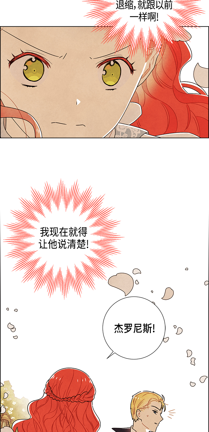 第83话4