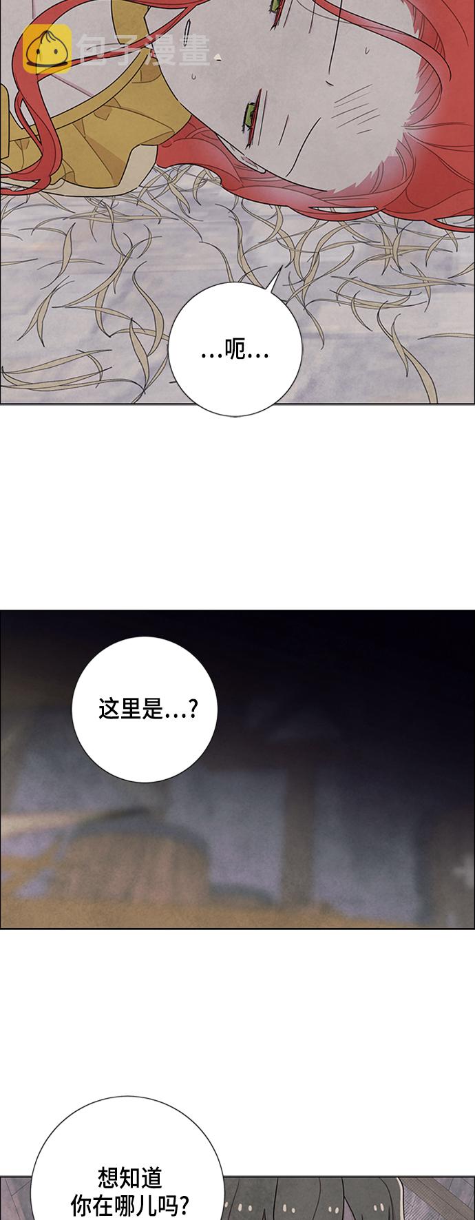 第36话2