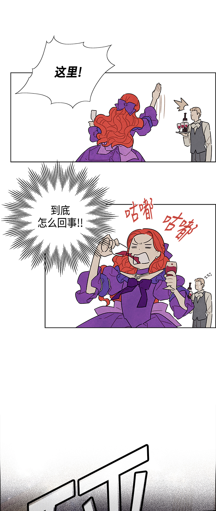 第24话14