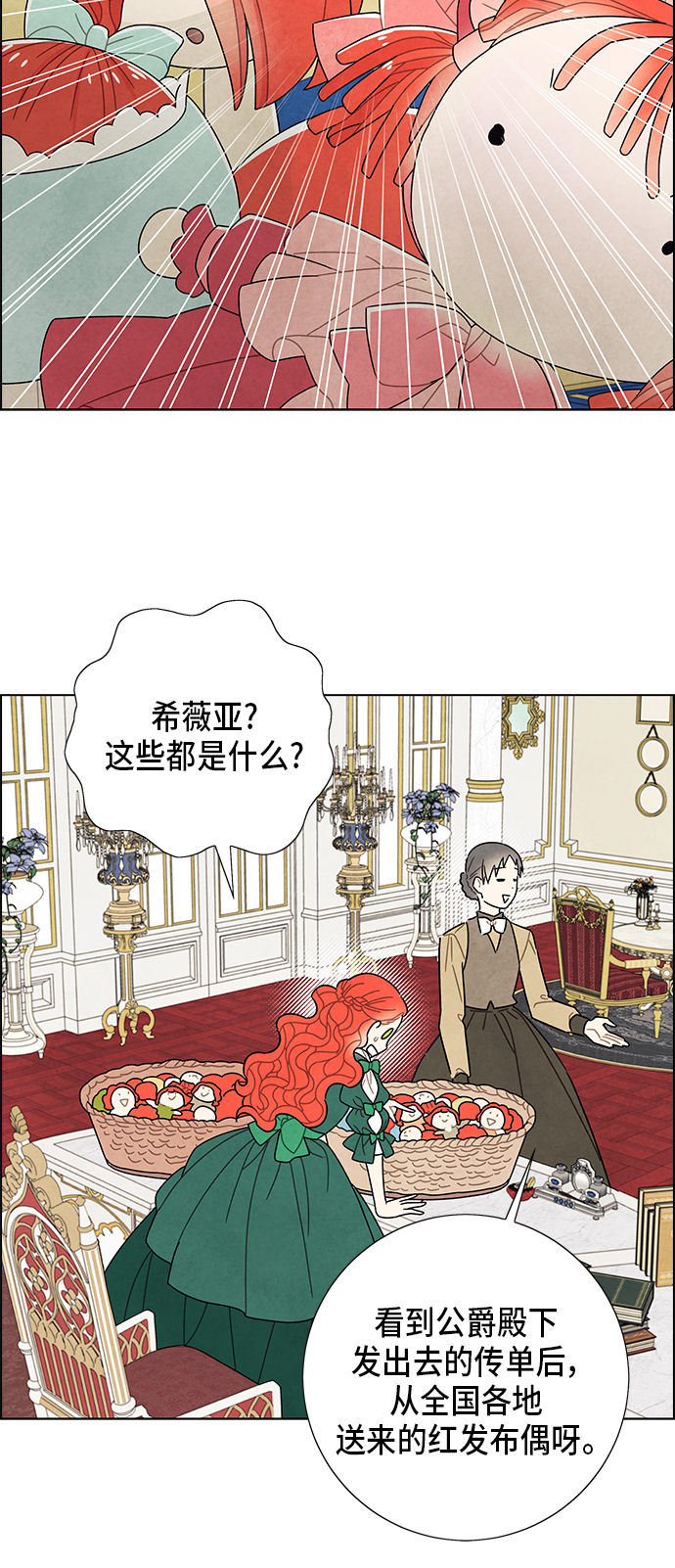 第68话31