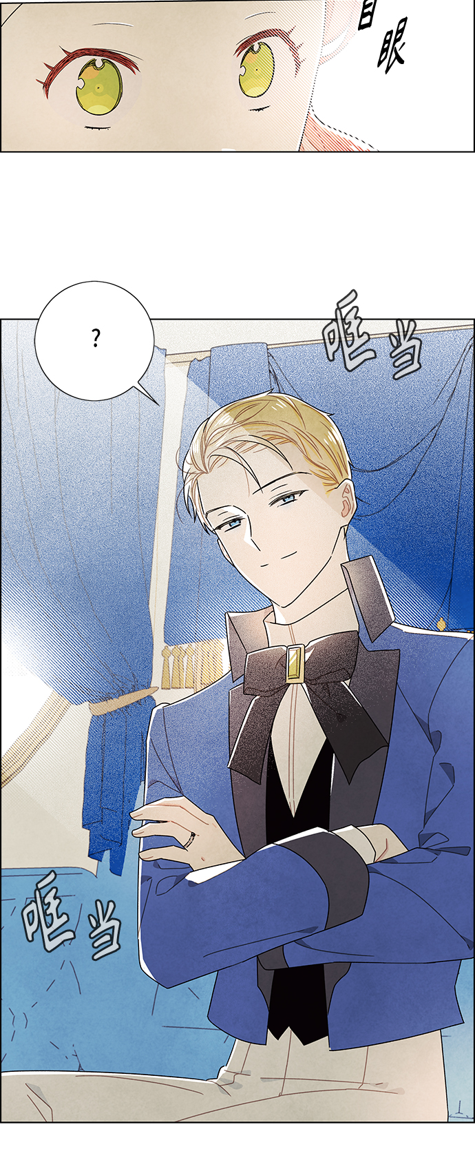 第58话8