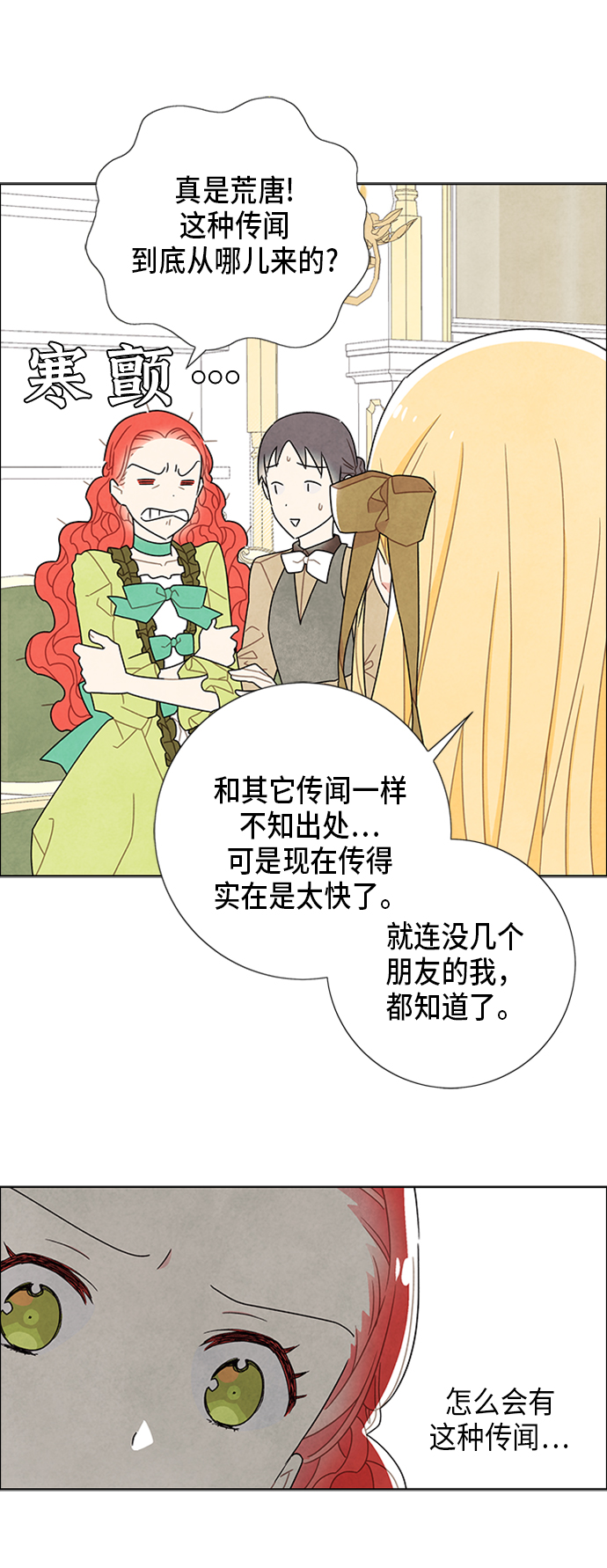 第50话26