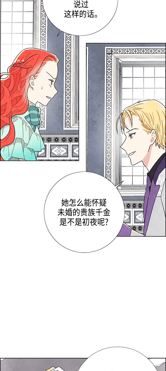 第13话7
