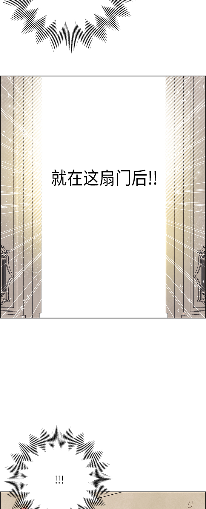 第68话42