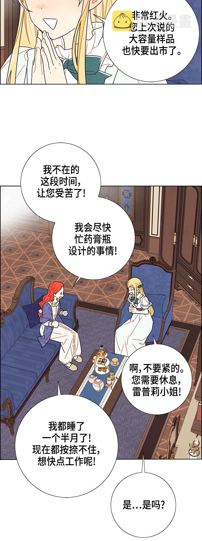 第77话42