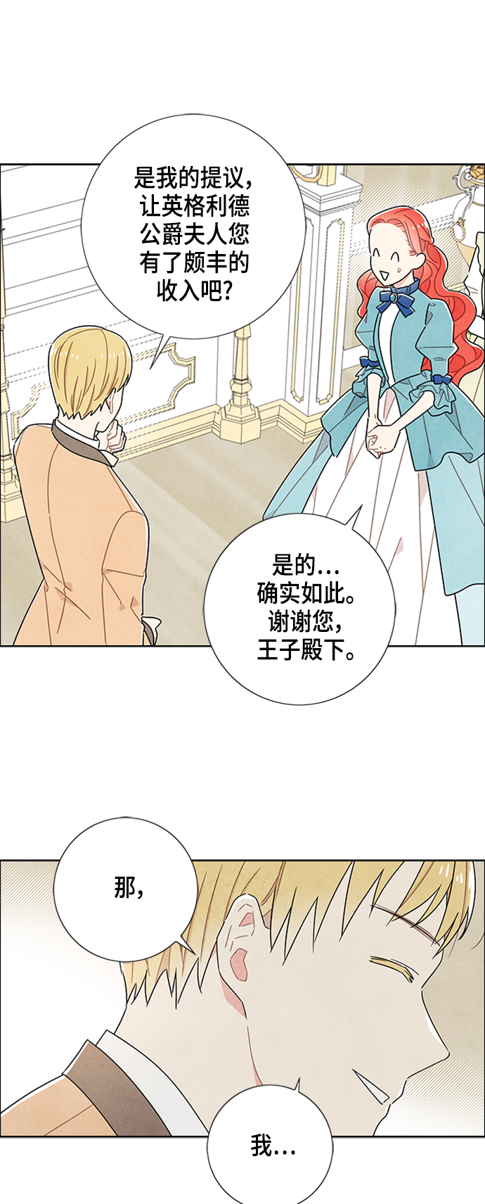 第48话40