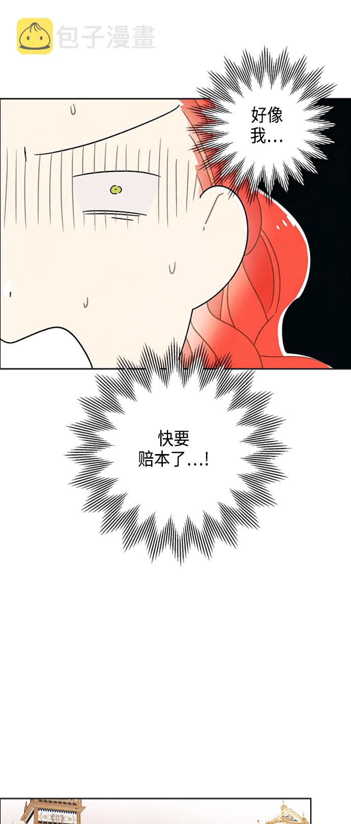 第41话24