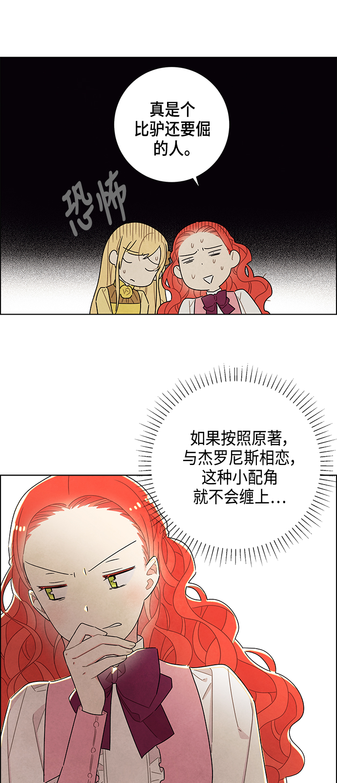 第27话44