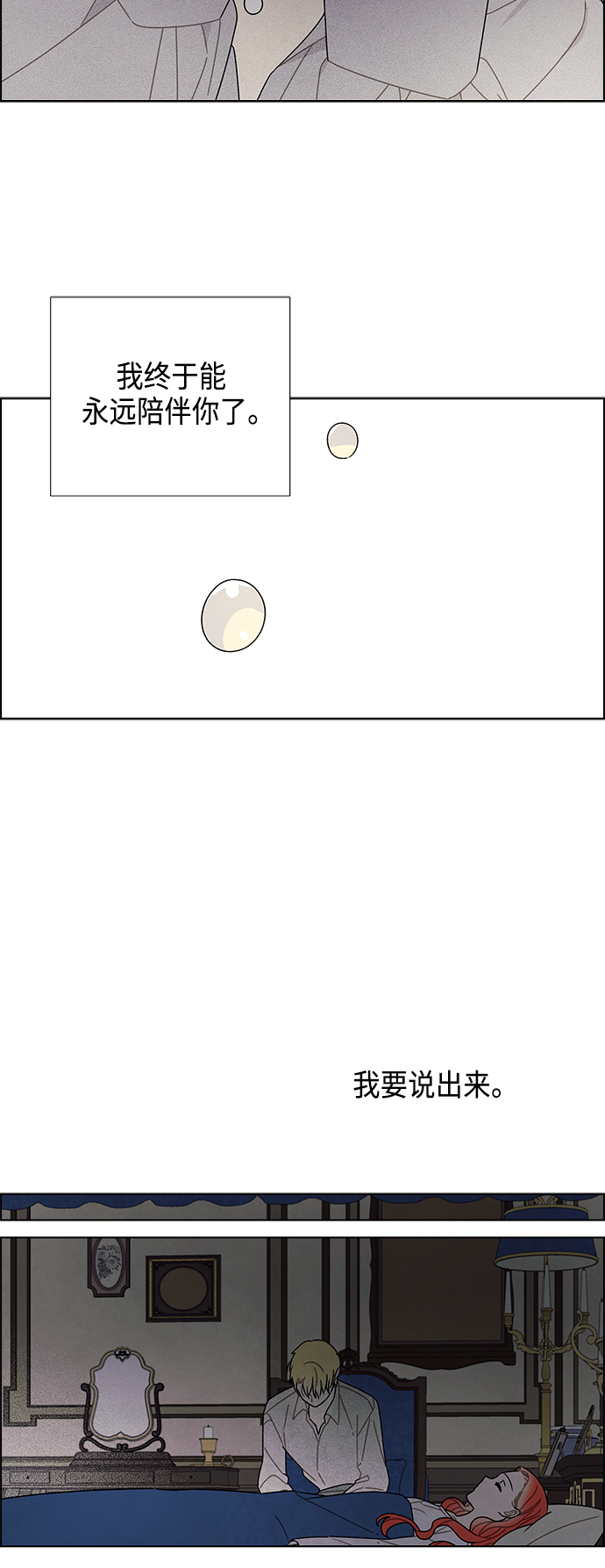 第76话54