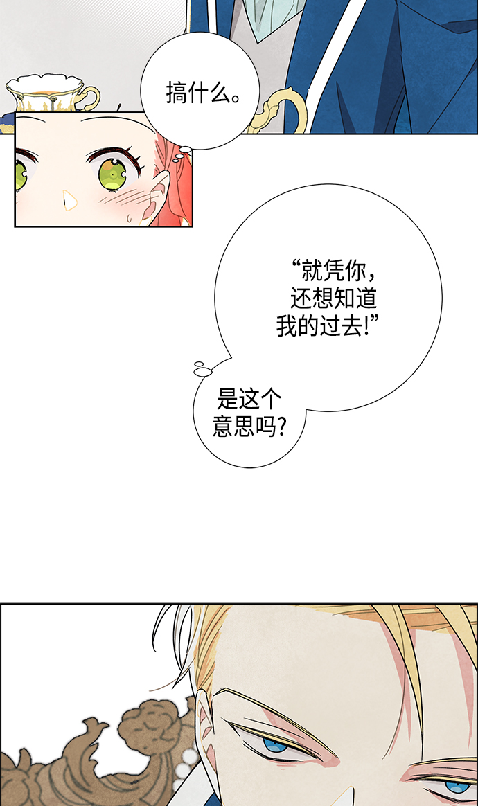 第10话21