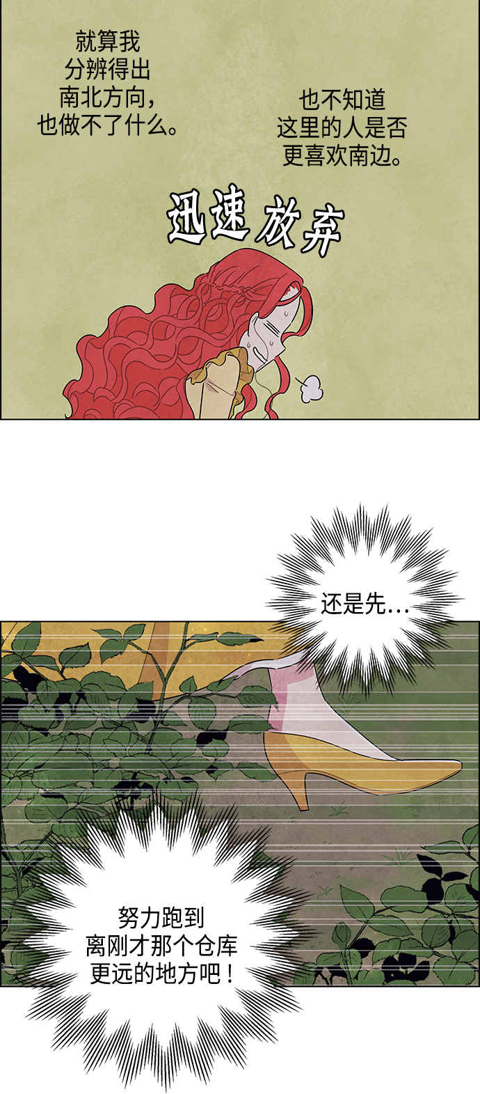 第38话7
