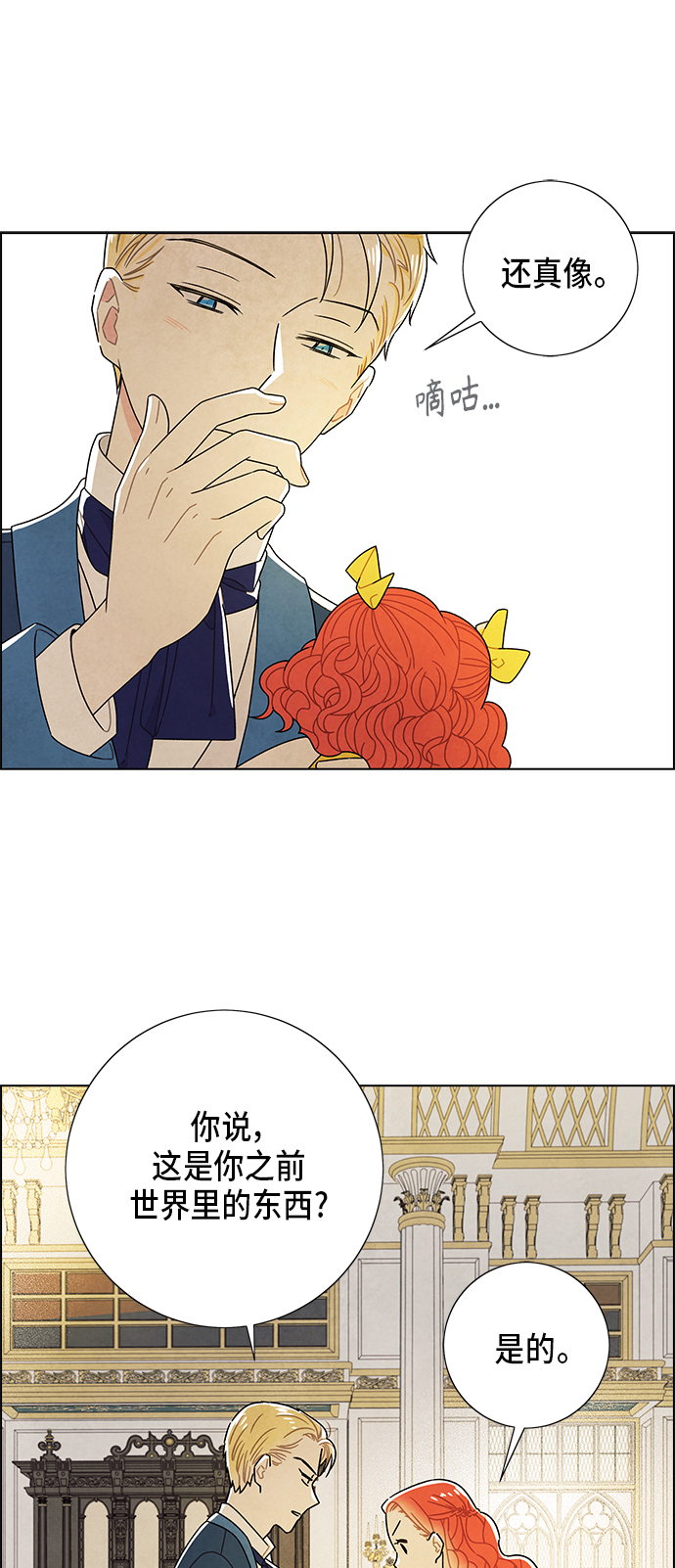 第68话28