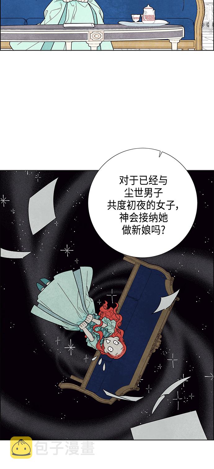 第13话4