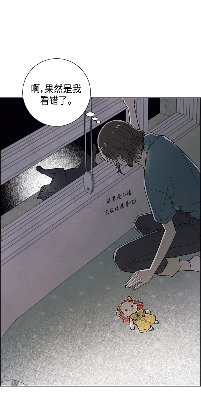 第74话43