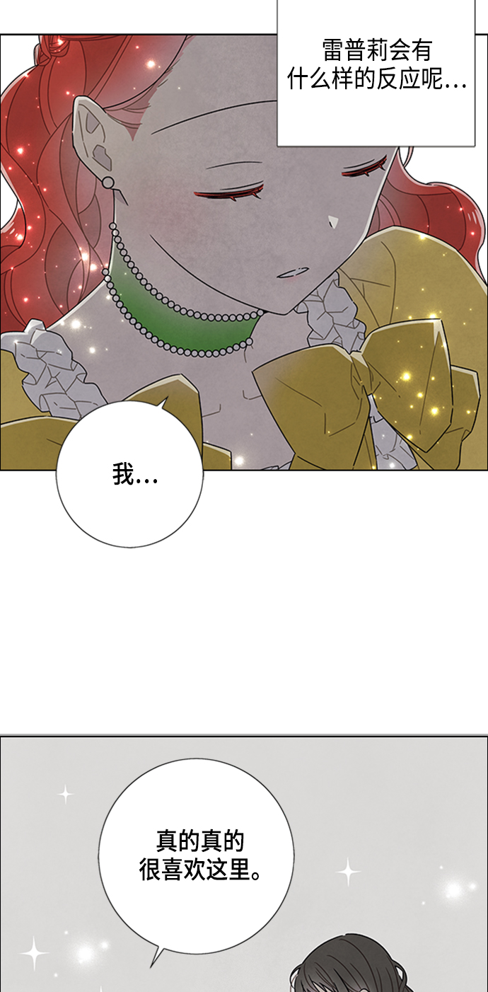 第75话45
