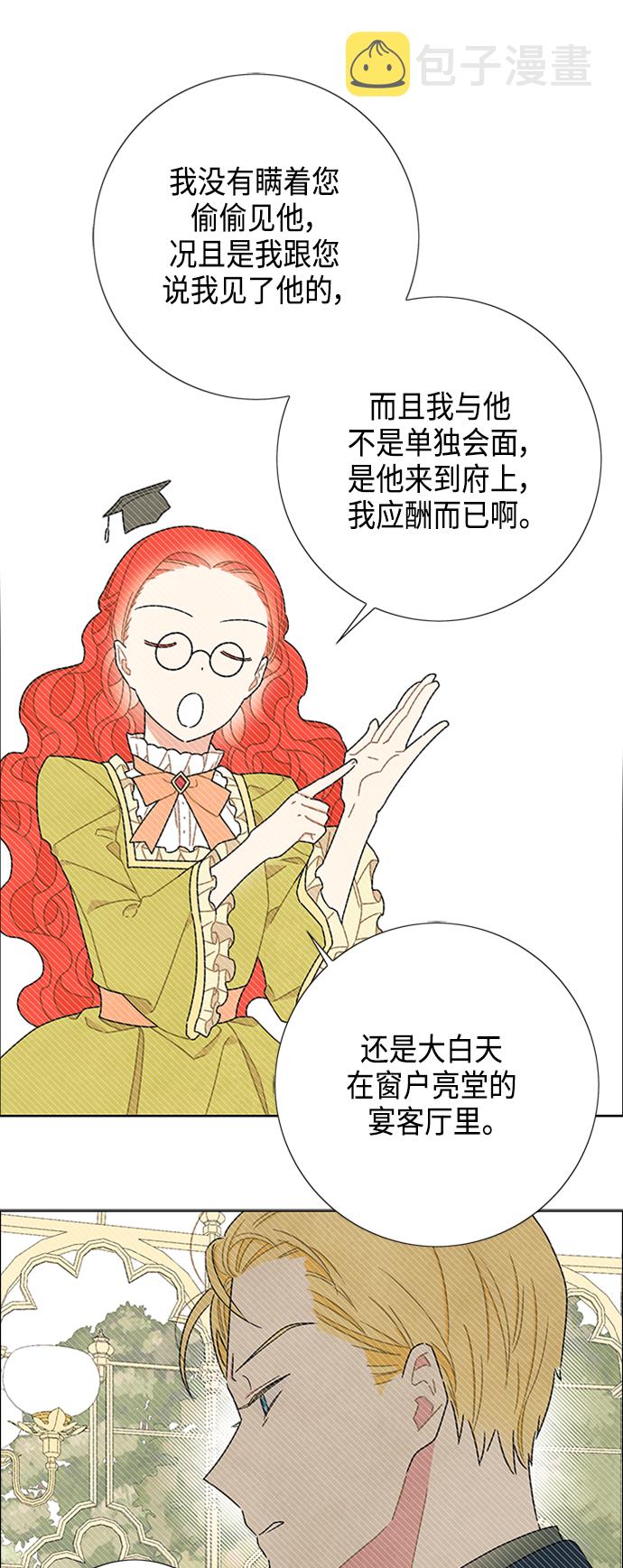 第46话30