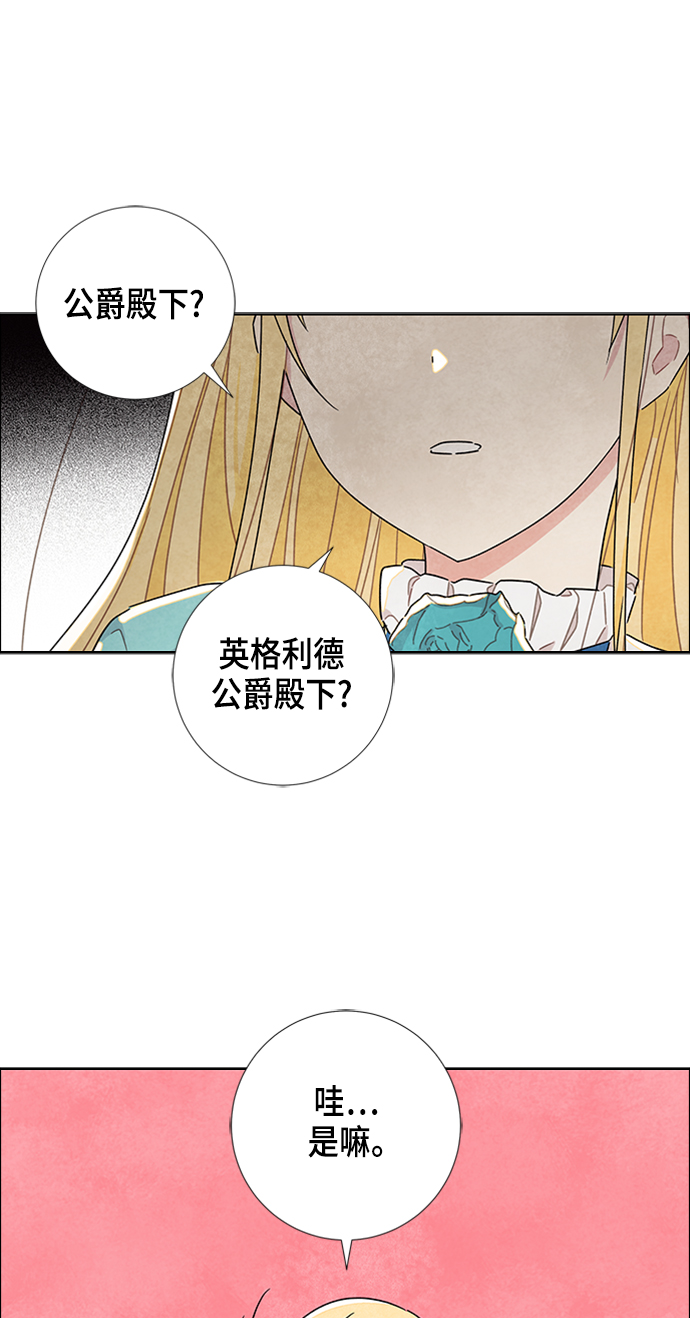 第18话45