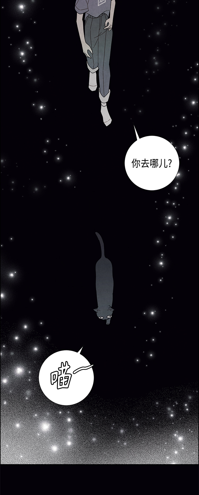 第76话43