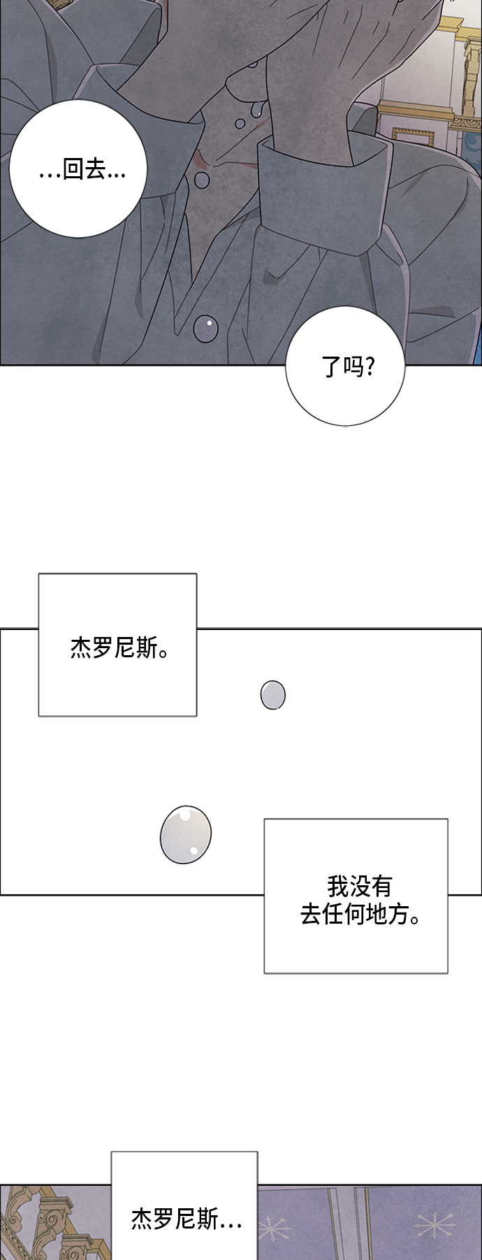 第66话23