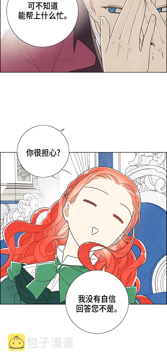 第69话29