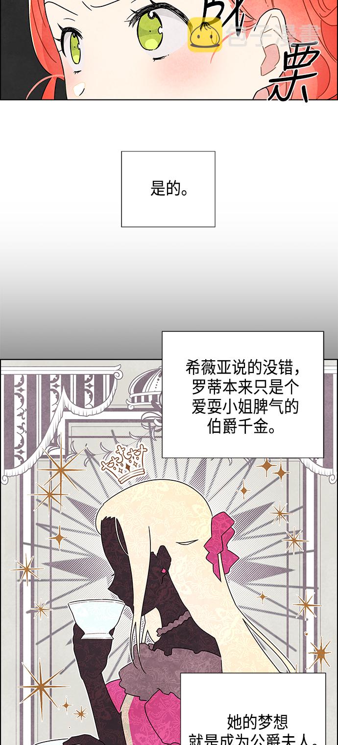 第3话40