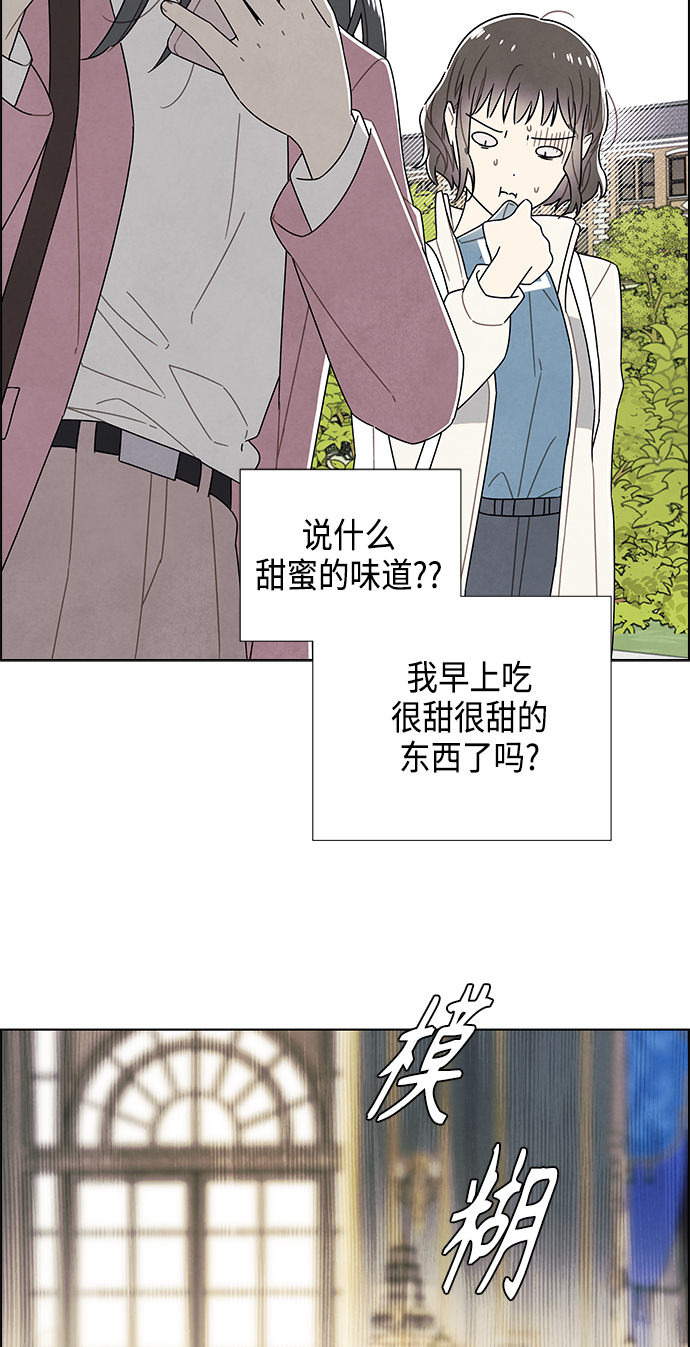 第74话10