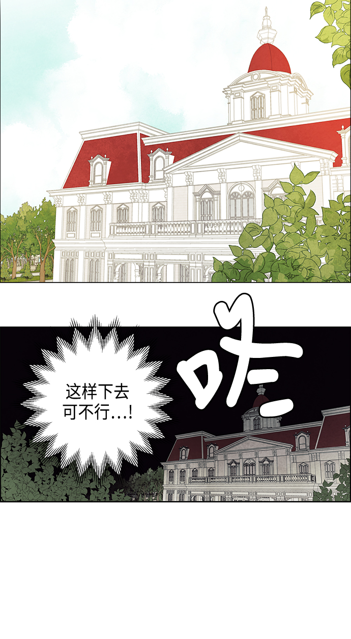 第7话52
