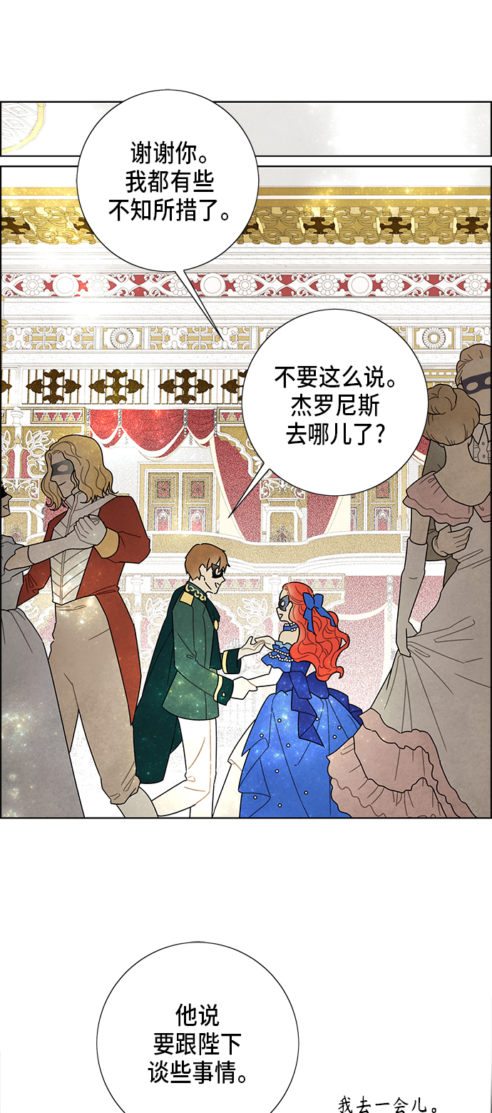 第59话31