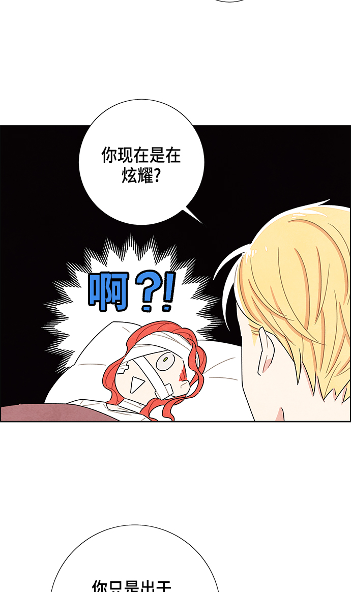 第17话78