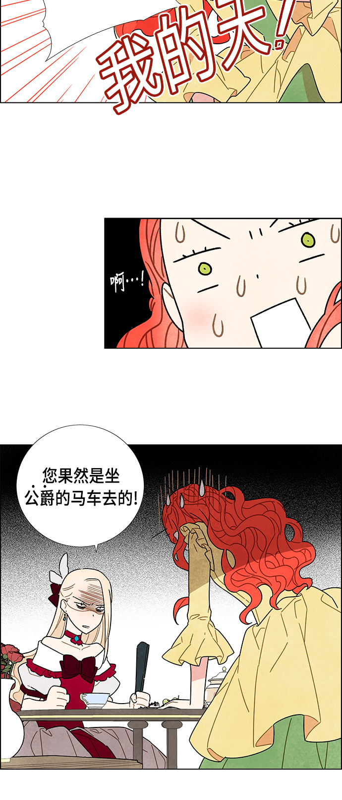 第4话8