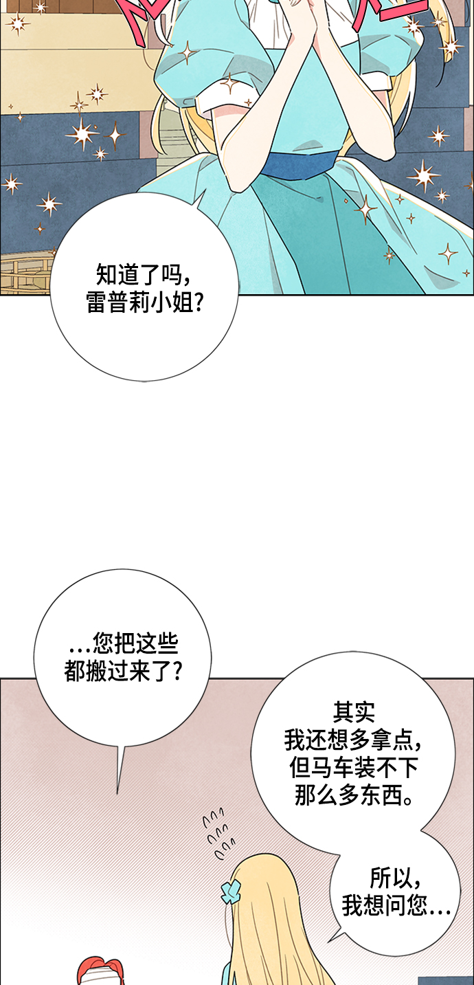 第18话38