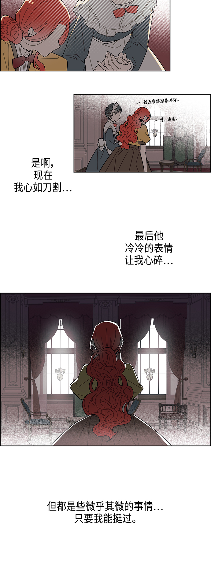 第21话43