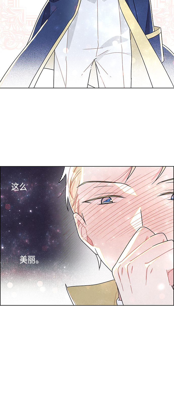 第11话14