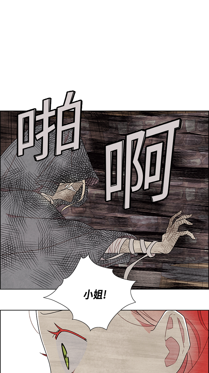 第81话12